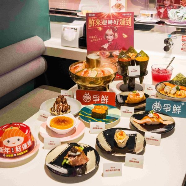 爭鮮好運豪禮 星巴克達摩開運